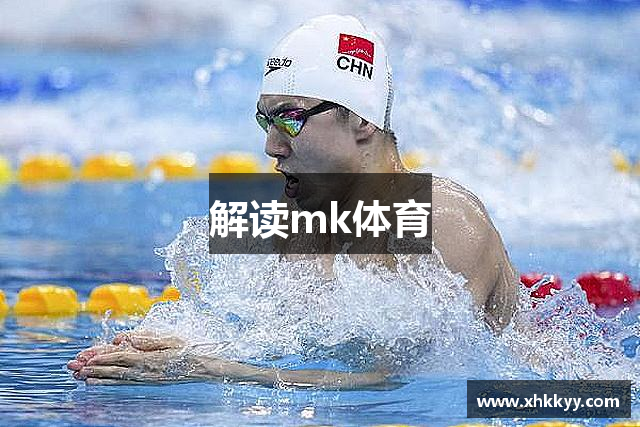 mk体育(中国)官方网站-mksport