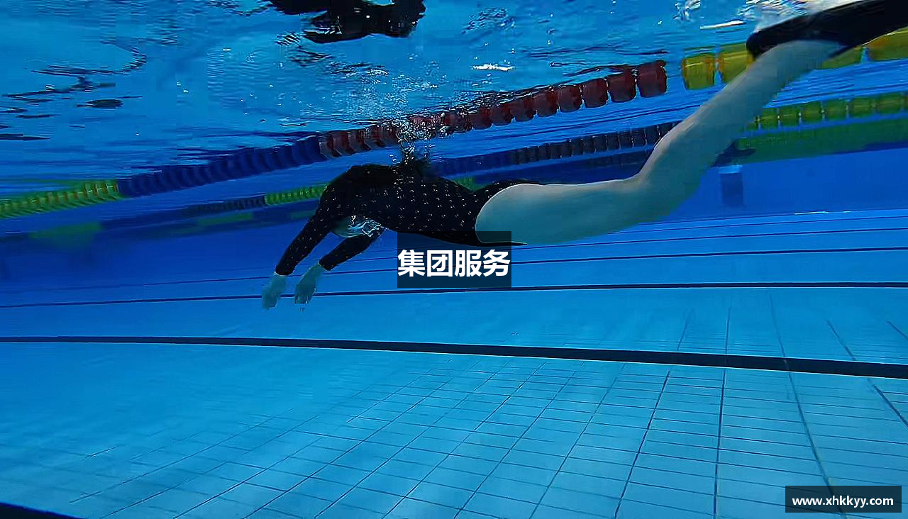 集团服务